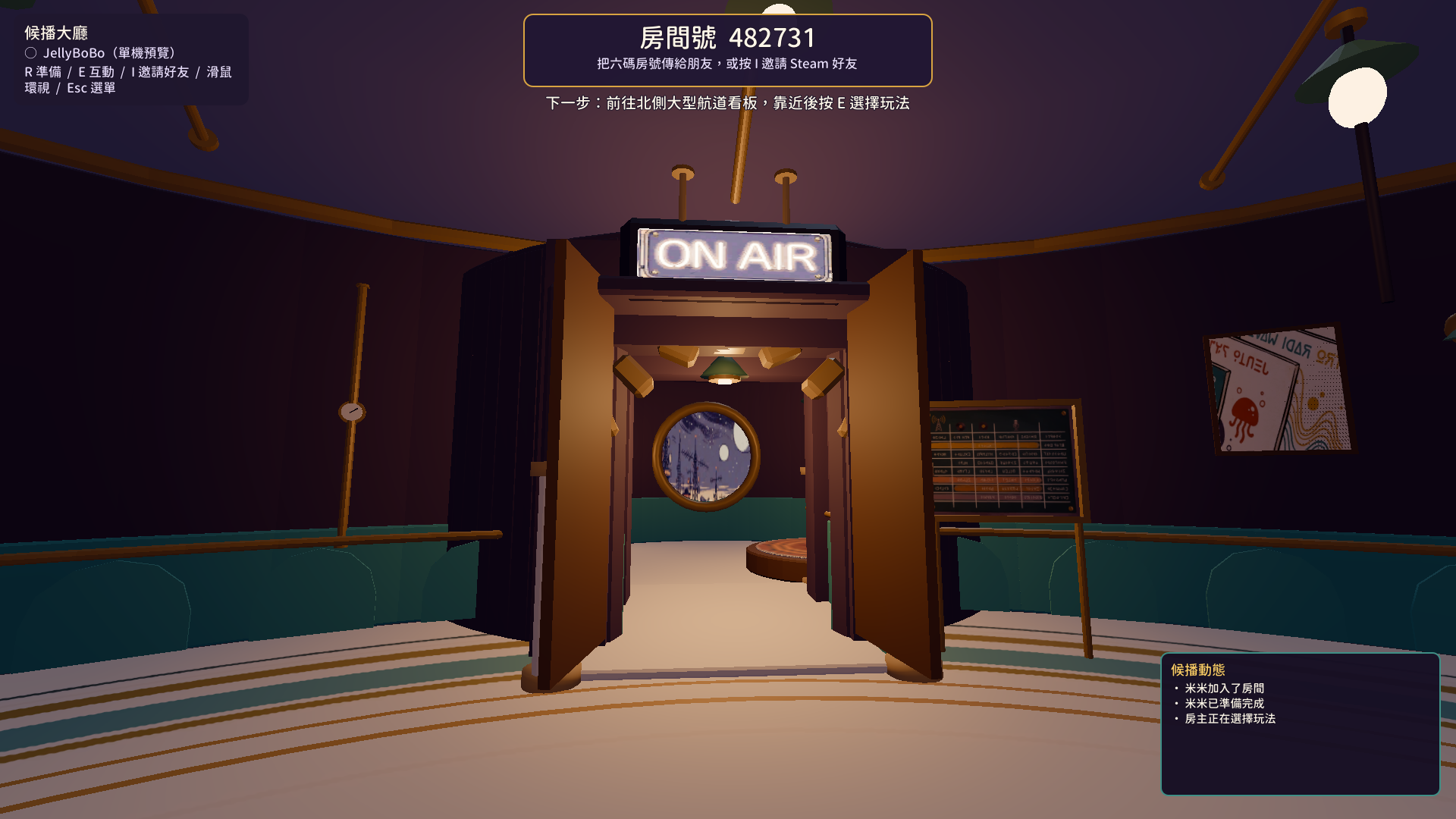 The fixed, real in-game view: both ON AIR door panels rest open
symmetrically at the sides of the frame, the "ON AIR" sign is fully
visible, and you can see straight through to the studio's porthole
window, with no leftover wall or pipe geometry blocking the doorway
top to bottom.
